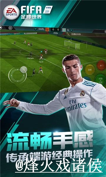 2026世界杯线上投注APP入口下载指南