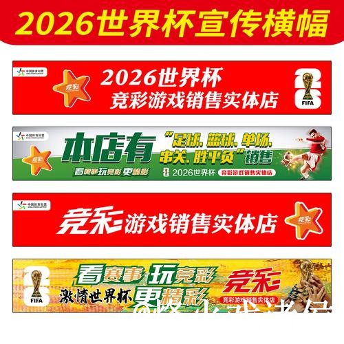 苹果全新官网：世界杯盘口最新资讯