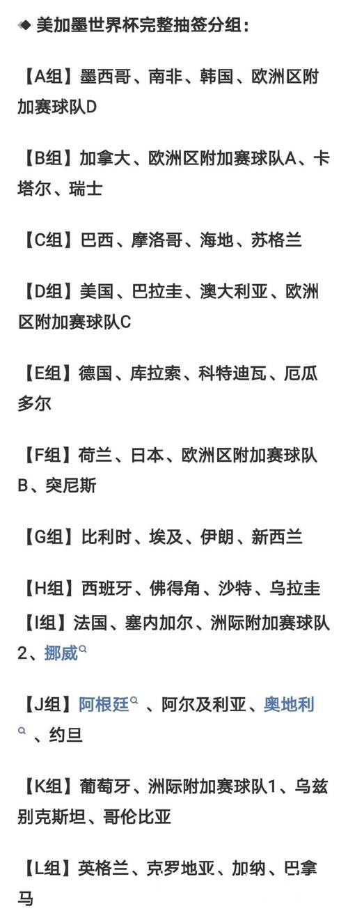 世界杯直播平台最佳选择分析